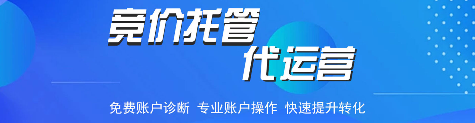 子长百度充值高返点