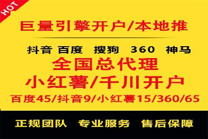 今日头条信息流广告案例：数据驱动下的营销策略